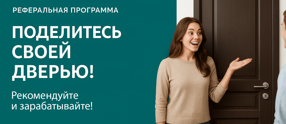 Реферальная программа Болгар